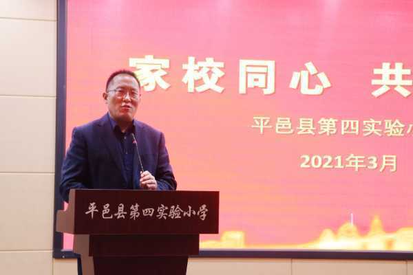 家校同心 共育未来(图2)