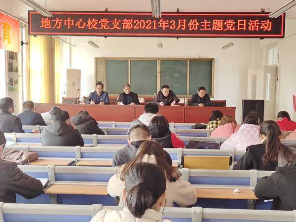 主题党日 凝聚共识(图1) 主题党日 凝聚共识(图1)