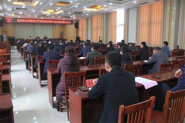 平邑县委第五巡察组召开巡察动员会(图5)