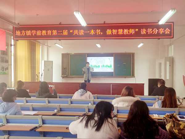 主题读书 快乐阅读(图1)