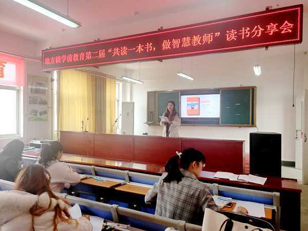 主题读书 快乐阅读(图2)