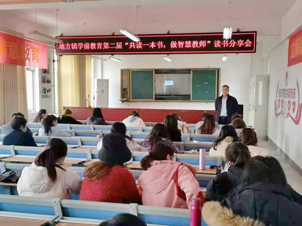 主题读书 快乐阅读(图3)