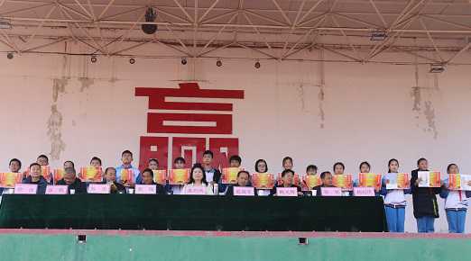 赛博中学举行春季开学典礼暨学生表彰大会(图2) 赛博中学举行春季开学典礼暨学生表彰大会(图2)
