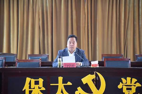保太镇春季党员大培训开讲啦！(图2)