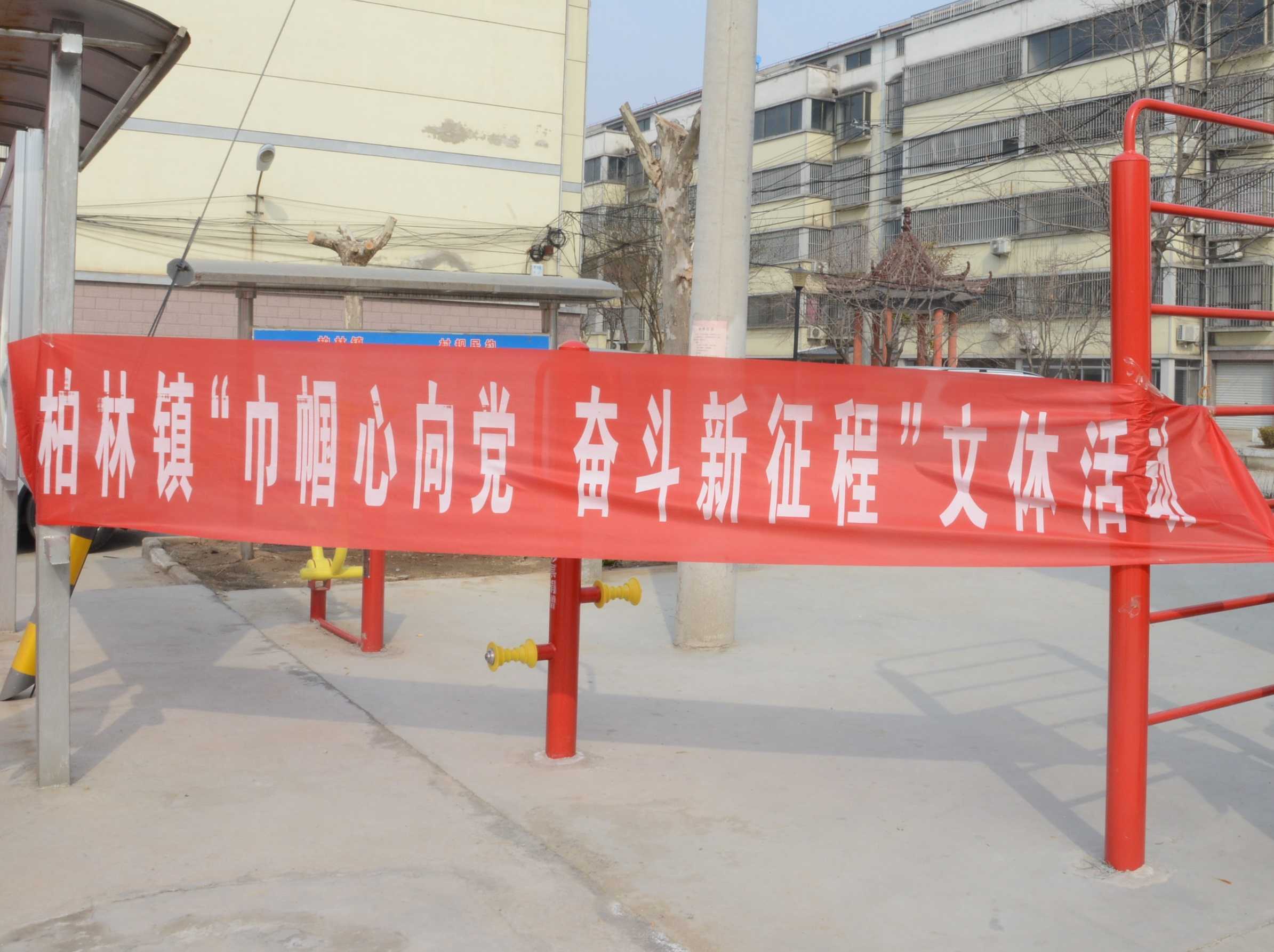 柏林镇开展“巾帼向党 奋斗新征程”主题活动(图1) 柏林镇开展“巾帼向党 奋斗新征程”主题活动(图1)