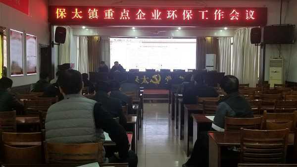 多措并举狠抓环境保护工作(图1)