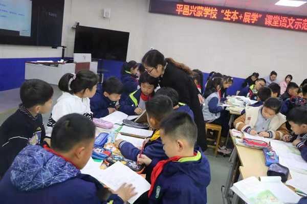 兴蒙学校举行语文“生本+展学”课堂展示活动(图2) 兴蒙学校举行语文“生本+展学”课堂展示活动(图2)