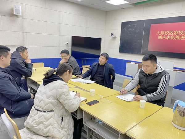 家校共育座谈会 促进更好发展(图1) 家校共育座谈会 促进更好发展(图1)