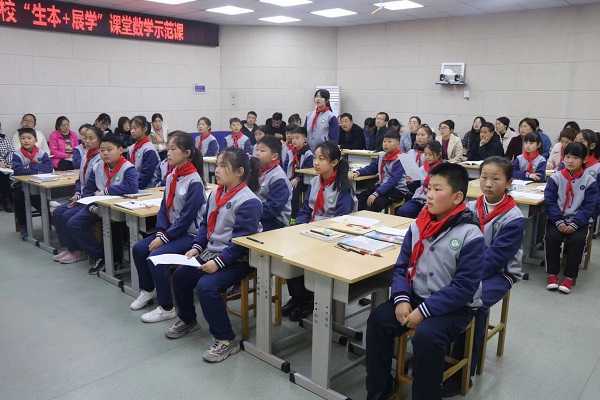 在生本课堂上感受“数学课堂革命”(图2)