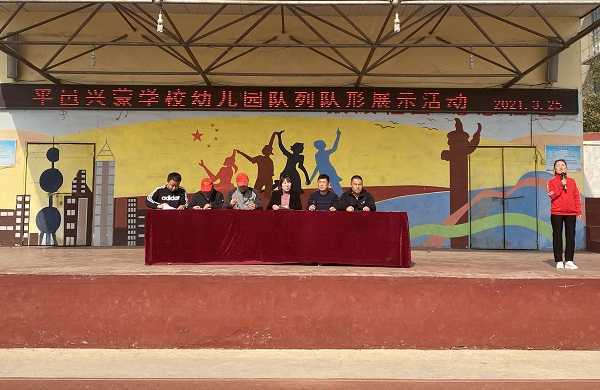 凝心聚力提士气  英姿飒爽展风采(图1)