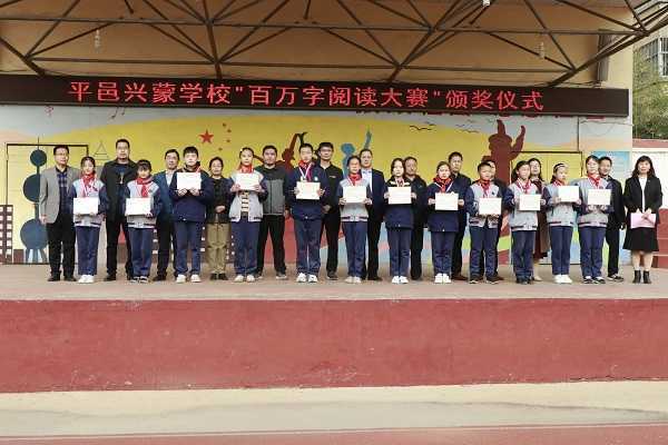兴蒙学校举行“学党史 强信念 跟党走”升旗仪式(图3)