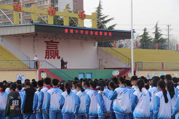 赛博中学开展应急疏散演练活动(图1) 赛博中学开展应急疏散演练活动(图1)