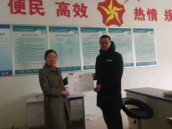 高庄镇“一业一证”镇级窗口助推企业准营提速(图1)