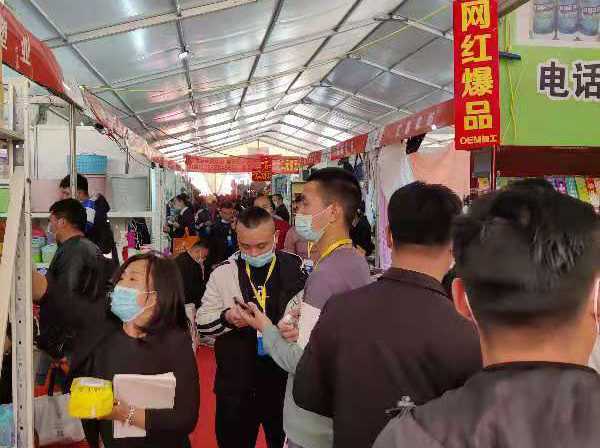 第九届中国(临沂)多元百货博览会成功落幕!(图1) 第九届中国(临沂)多元百货博览会成功落幕!(图1)