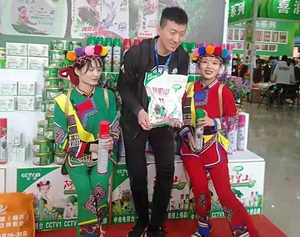 第九届中国(临沂)多元百货博览会成功落幕!(图2) 第九届中国(临沂)多元百货博览会成功落幕!(图2)