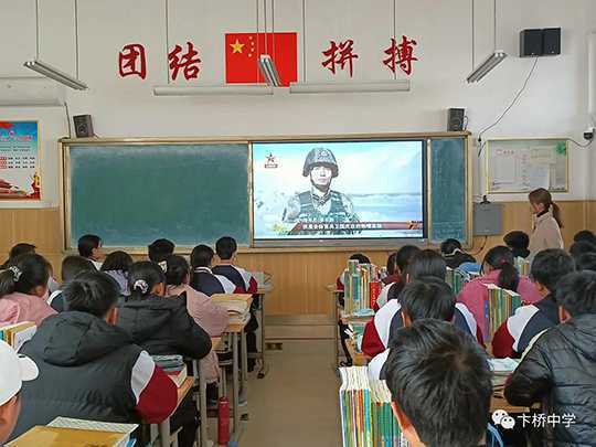卞桥中学开展“向英雄致敬向榜样学习” 活动(图3) 卞桥中学开展“向英雄致敬向榜样学习” 活动(图3)