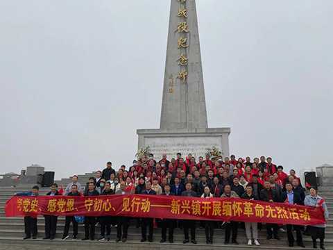 兰陵县新兴镇开展缅怀革命先烈活动(图5) 兰陵县新兴镇开展缅怀革命先烈活动(图5)