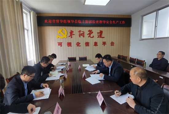 省督导组到丰阳镇开展安全生产专项检查(图1)