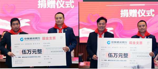 儒辰金邑樾府•城市之光向实验小学爱心捐赠(图1) 儒辰金邑樾府•城市之光向实验小学爱心捐赠(图1)