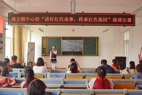 红色故事演讲 坚定奋斗希望(图1)