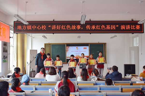 红色故事演讲 坚定奋斗希望(图2)