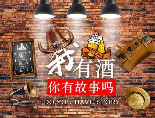 盛世春光美 你有故事我有酒(图1) 盛世春光美 你有故事我有酒(图1)