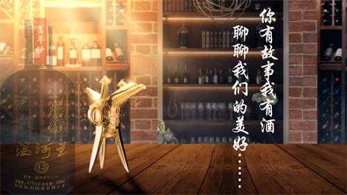 盛世春光美 你有故事我有酒(图2) 盛世春光美 你有故事我有酒(图2)