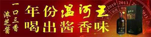 盛世春光美 你有故事我有酒(图3) 盛世春光美 你有故事我有酒(图3)
