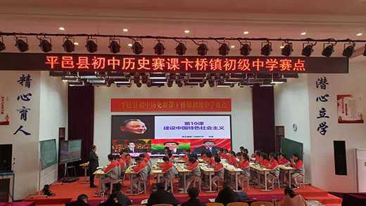 搭建学习平台 促进教师专业化发展(图1) 搭建学习平台 促进教师专业化发展(图1)