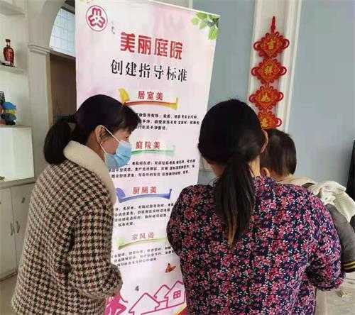 平邑街道开展“美丽庭院”创建志愿服务活动(图2) 平邑街道开展“美丽庭院”创建志愿服务活动(图2)