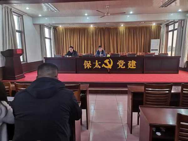保太镇吹响网格化服务迎检“冲锋号”(图2) 保太镇吹响网格化服务迎检“冲锋号”(图2)