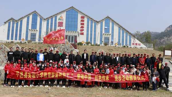 实验小学开展“蒙动中国红色传承”徒步活动(图1) 实验小学开展“蒙动中国红色传承”徒步活动(图1)