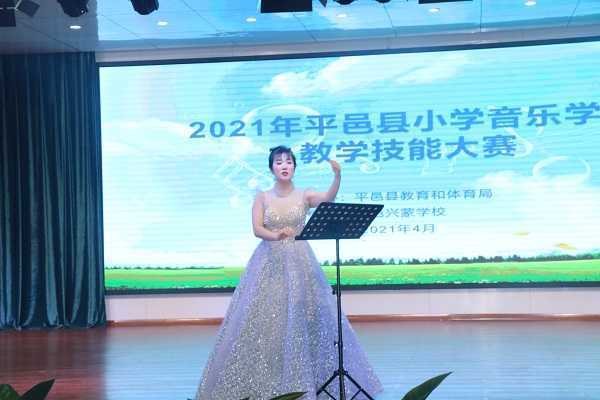 平邑县小学音乐基本功比赛在兴蒙学校举行(图2)