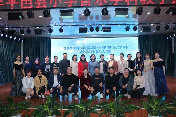 平邑县小学音乐基本功比赛在兴蒙学校举行(图3)