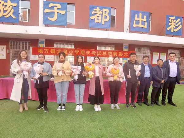 教学质量表彰 树立良好标杆(图3)