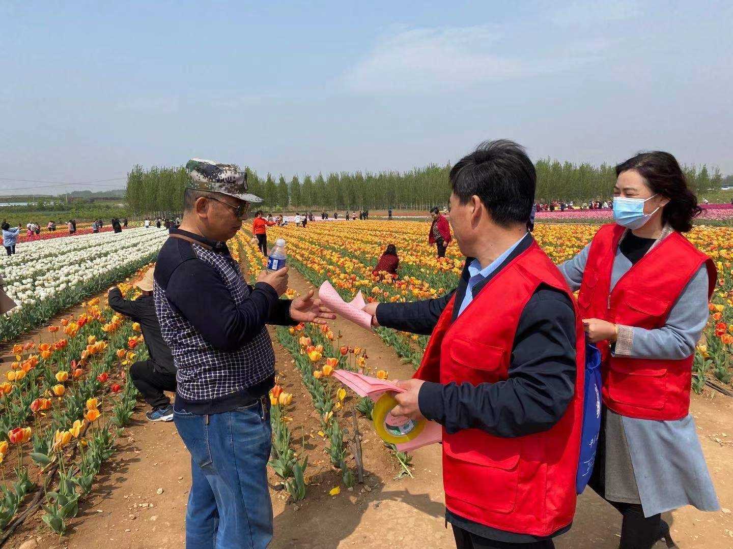 国家安全宣传走进蒙山花海(图3)