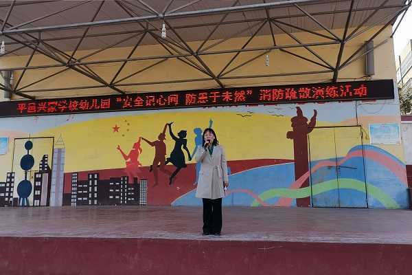 安全记心间  防患于未然(图3)