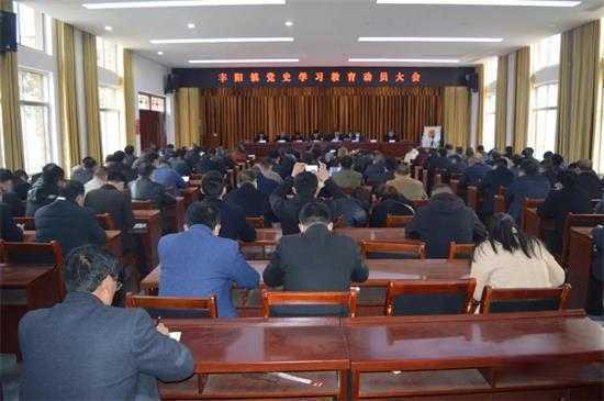 三到位扎实开展党史学习教育(图1)