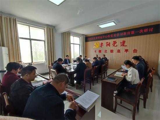 三到位扎实开展党史学习教育(图2)