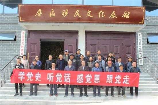 三到位扎实开展党史学习教育(图3)