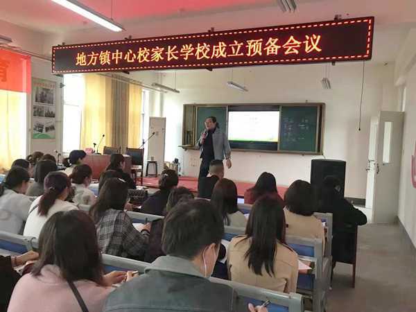 高质量陪伴孩子成长 提升家长家庭教育水平(图1) 高质量陪伴孩子成长 提升家长家庭教育水平(图1)