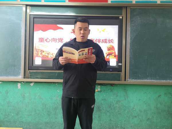 鲁能希望小学举行红色故事读书会(图1)