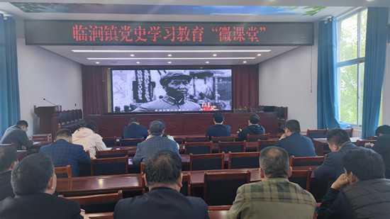 四个依托扎实开展党史学习教育(图1)