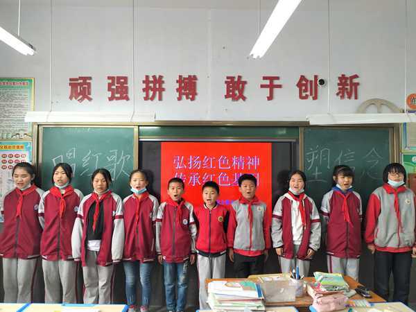 东家庄完小红色主题教育向党的百年华诞献礼(图2) 东家庄完小红色主题教育向党的百年华诞献礼(图2)
