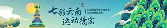 打造品质足球特色学校 创建阳光快乐和谐校园(图3) 打造品质足球特色学校 创建阳光快乐和谐校园(图3)