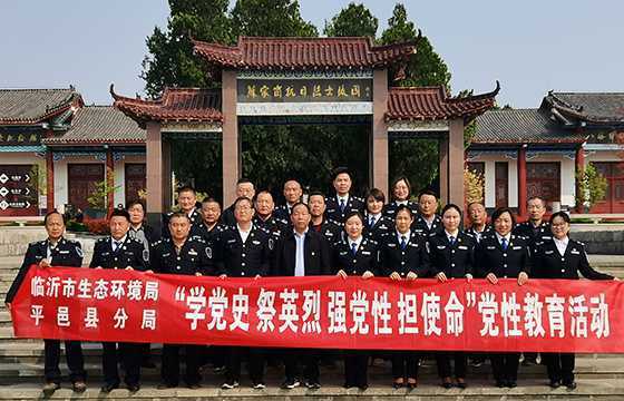 “四步走”推进党史学习教育持续升温(图2)