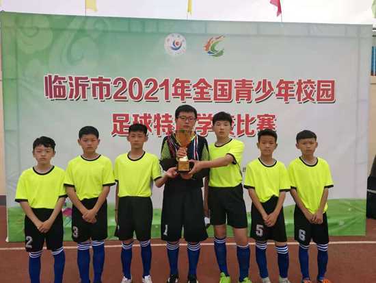 打造品质足球特色学校 创建阳光快乐和谐校园(图2) 打造品质足球特色学校 创建阳光快乐和谐校园(图2)