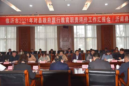 聚焦高质量发展 强力推进教育督导(图1)