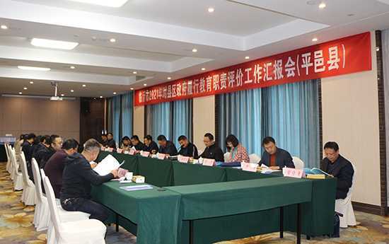 聚焦高质量发展 强力推进教育督导(图3)