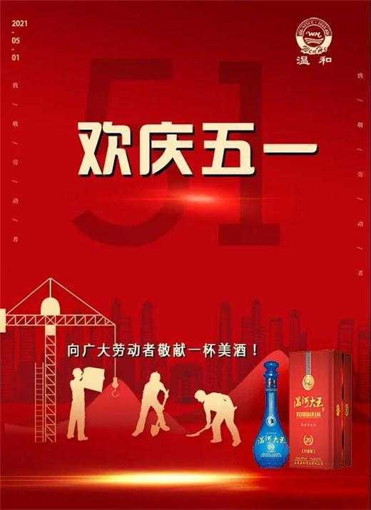 三香五粮 滴滴难忘(图8)
